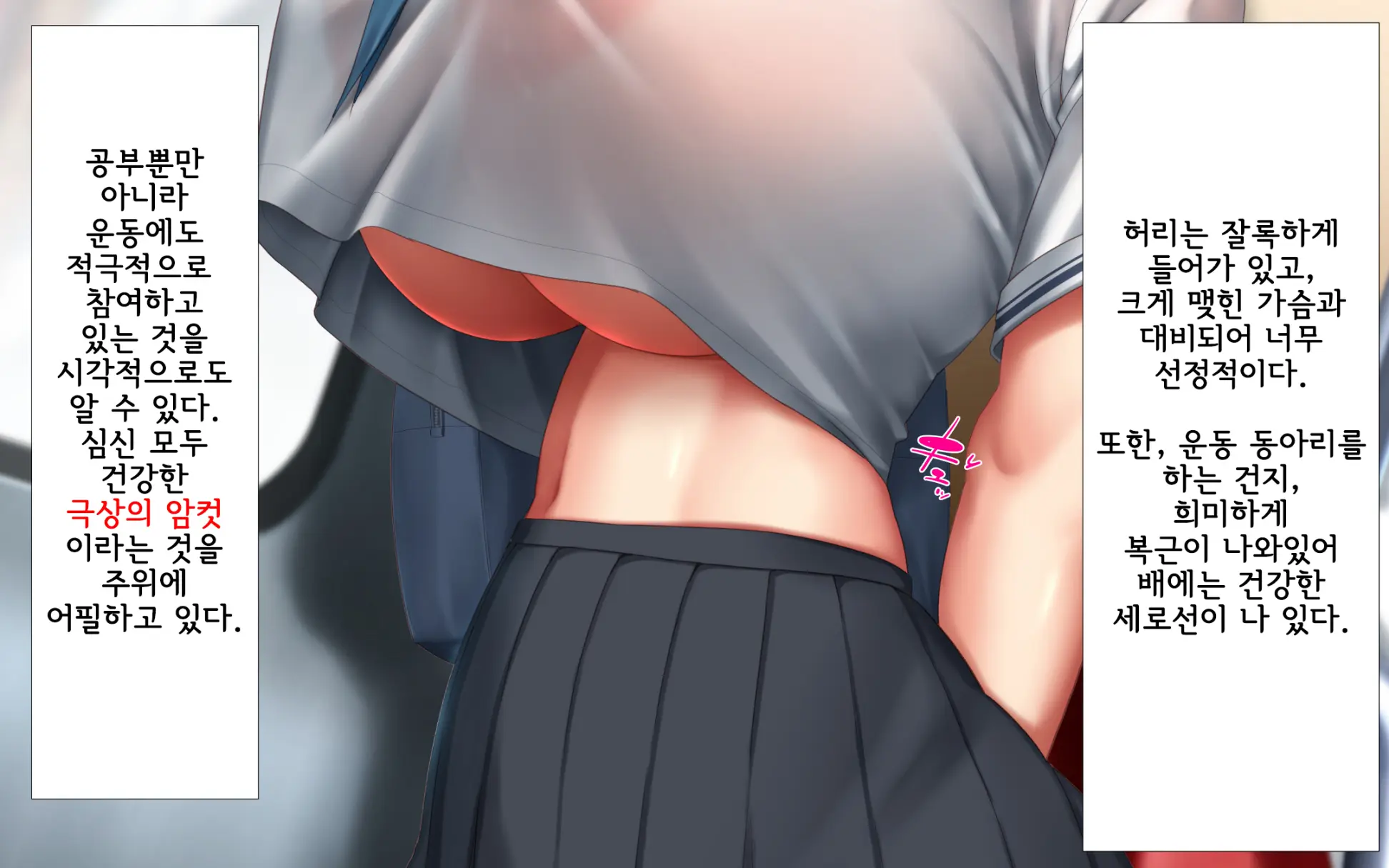 Shishunki Massakari, Gisu Gisu Keimai No Icha Love Kozukuri Nikki. | 한창 사춘기에 서먹서먹한 남매의 진심 러브 아이 만들기 일기.